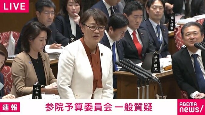 立憲民主党 小島智子議員