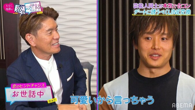 YouTuberぷろたん、芸能人合コンで女性全員を口説く!? 指原＆ヒロミ「人たらしすぎる」と説教 1枚目