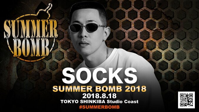 【『SUMMER BOMB』開催直前！】Zeebraインタビュー、出演者アーティストを解説！（後編） 5枚目