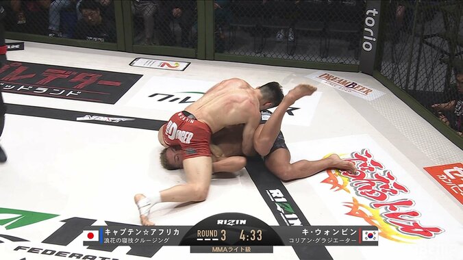 【写真・画像】「足おかしくないですか？」“あらぬ”角度にぐにゃ 衝撃光景に神龍誠も驚き 実況アナも困惑　1枚目