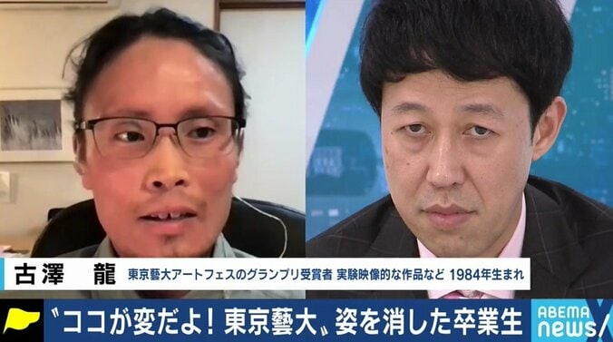 “最後の秘境”東京藝大の「アートフェス」グランプリ受賞者たちと考えるアートのこれから 8枚目