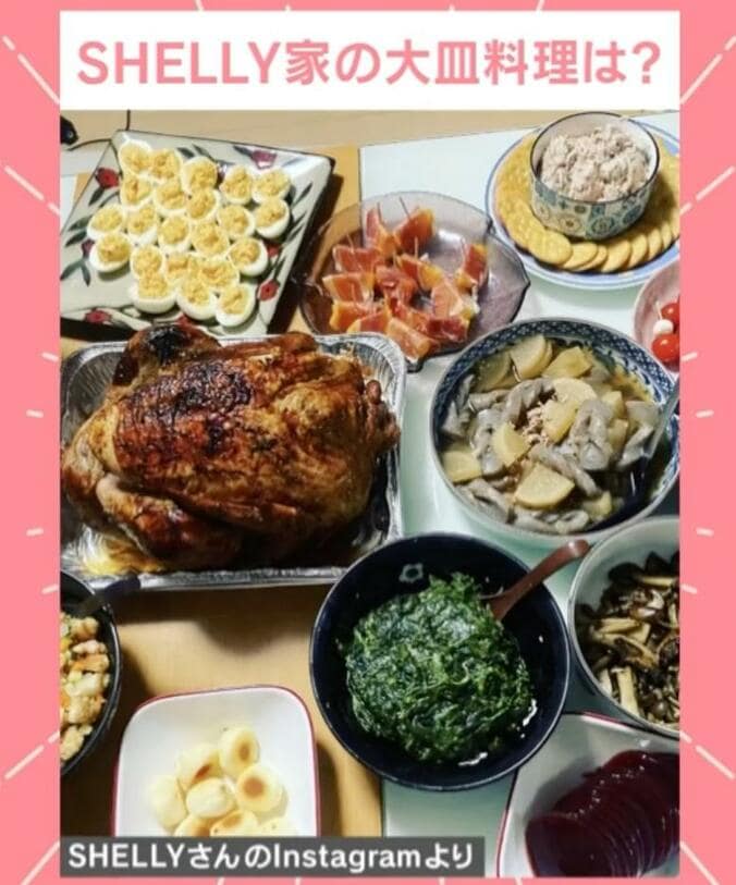 SHELLY家の大皿料理