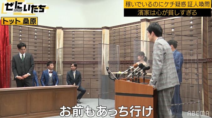 かまいたち濱家、先輩・おいでやす小田の見栄っ張りに苦言「M-1終わって1か月後には『売れた』と言っていた」 6枚目