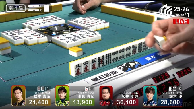 鈴木優の指先が震えている…渾身の逆転ツモ