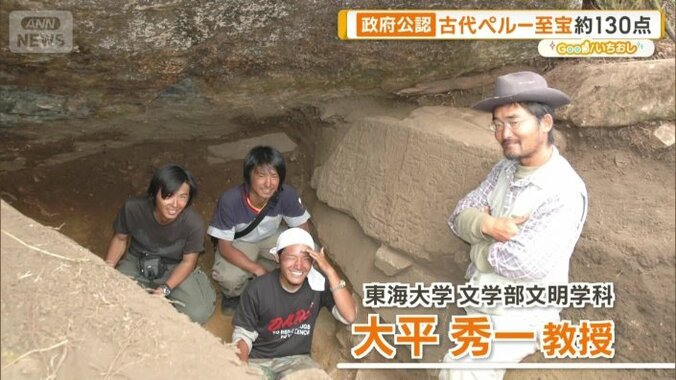 東海大学教授の大平秀一さん