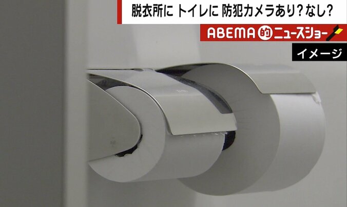 銭湯の脱衣所、トイレ個室に防犯カメラ設置の是非 店主の本音と法的問題は 1枚目