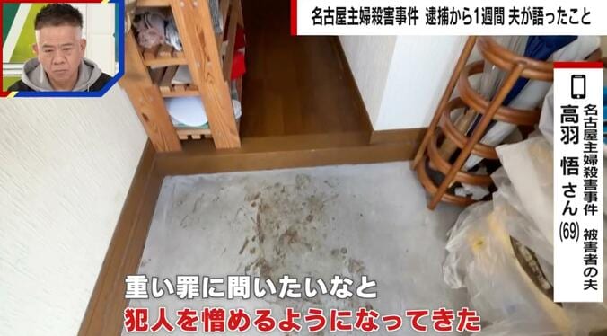 事件が起きたアパートの様子