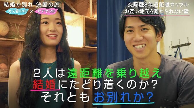 結婚か仕事か、同世代の女性たちのリアルな悩みに共感　紗栄子インタビュー 5枚目