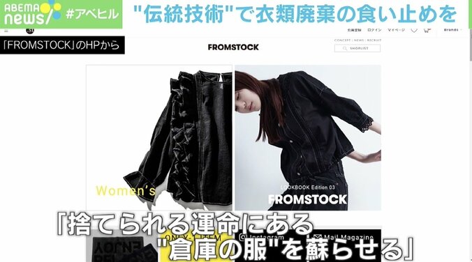 「服が生き返る文化を」“黒染め一筋”老舗・京都紋付が目指す未来 1枚目
