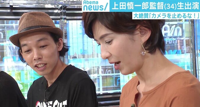 内村光良からサプライズも！  映画『カメラを止めるな！』上田監督が語ったヒットの要因 10枚目