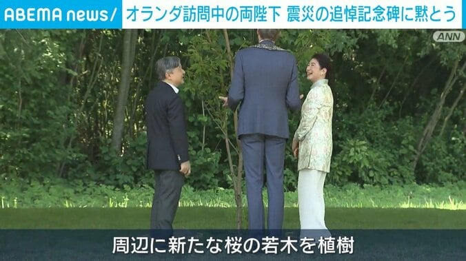天皇皇后両陛下ら