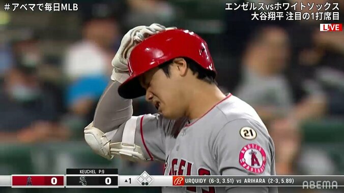 大谷翔平、三振後に見せた“珍しい”表情にファン注目「顔に覇気がない」「苦しそう」 1枚目