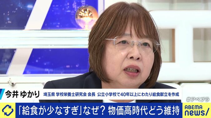 今井ゆかり氏