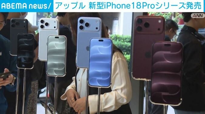 新型iPhone