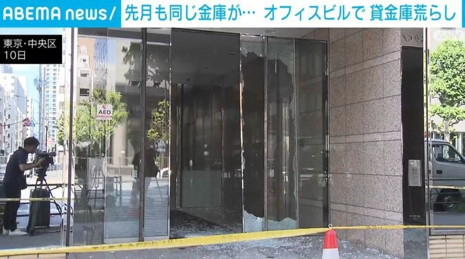 オフィスビル