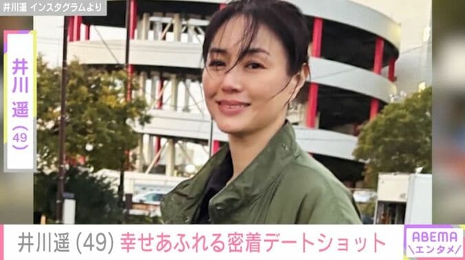 井川遥