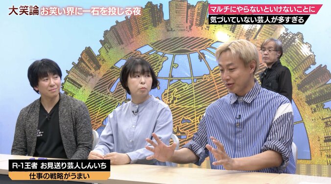 【写真・画像】オダウエダ植田、“お笑い界での生き残りがうまい”と思う芸人を実名告白　2枚目