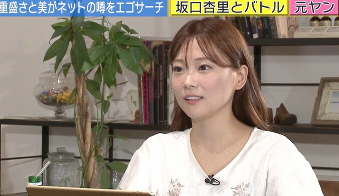 重盛さと美、“紳助に干された”は本当？　真相をAbemaTVで告白 1枚目