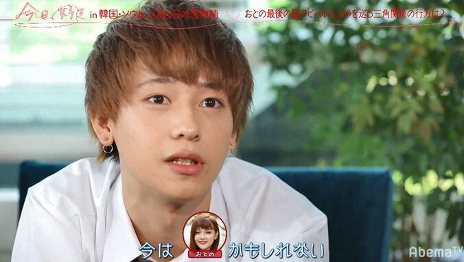 自分がいない間に…ほぼ両想い中の彼が別の女子とナイトプールで急接近！『今日好き』韓国ソウル編第4話 12枚目