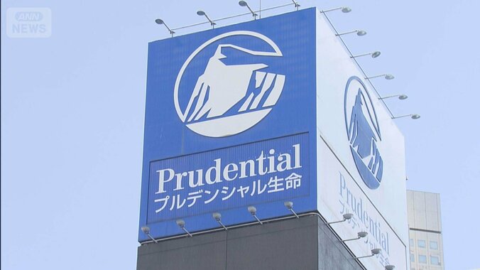 【時系列まとめ】プルデンシャル生命　新たに不正判明　“新規契約”自粛後にも行われた可能性…多摩支社所属40代営業社員が複数の顧客から架空の高金利預金などについて説明、不正に金銭受け取っていたか 1枚目