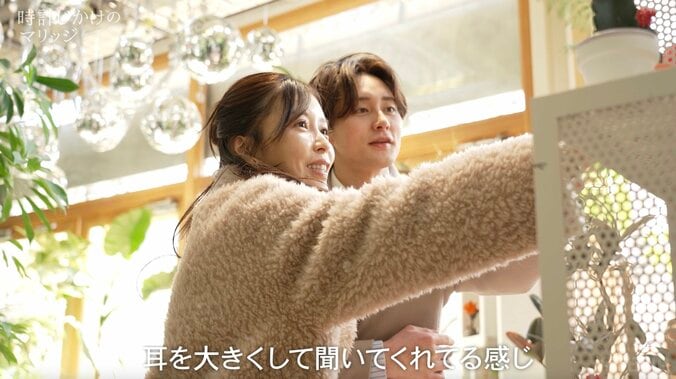 【写真・画像】“婚約者”がいるのに…34歳美女がイケメン大学教員とデート「日々の疲れを解き放ってくれそう」　2枚目