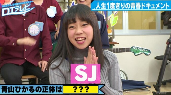 Iカップグラドル青山ひかるの“処女宣言”にスタジオ騒然「B止まり」 1枚目