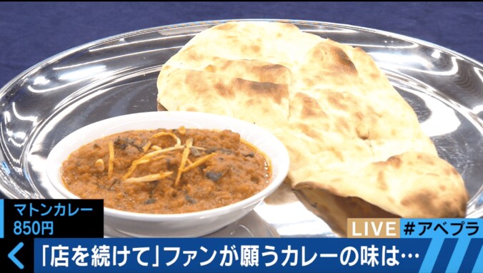 ケンコバ男泣き、カレー店給料未払い問題「本当に寂しい」　従業員に生直撃 5枚目