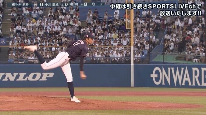 【画像】大船渡・佐々木の投球フォーム連続写真 7枚目