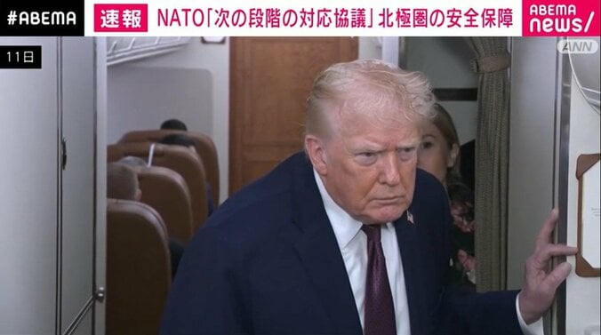 トランプ大統領