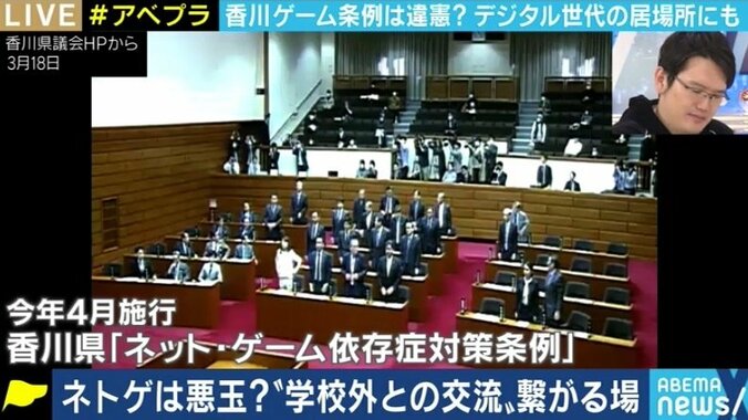 原告の高校生「ゲームは悪じゃないよ」香川県条例めぐり違憲訴訟…子どもたちのコミュニケーションスキルにも役立つ? 7枚目