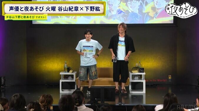自他ともに認めるビビリ・谷山紀章が本当に怖いものは？観客参加型企画で谷山・下野が大興奮　2枚目