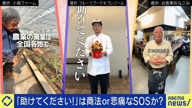 SNSで出回る「助けてください」動画の数々