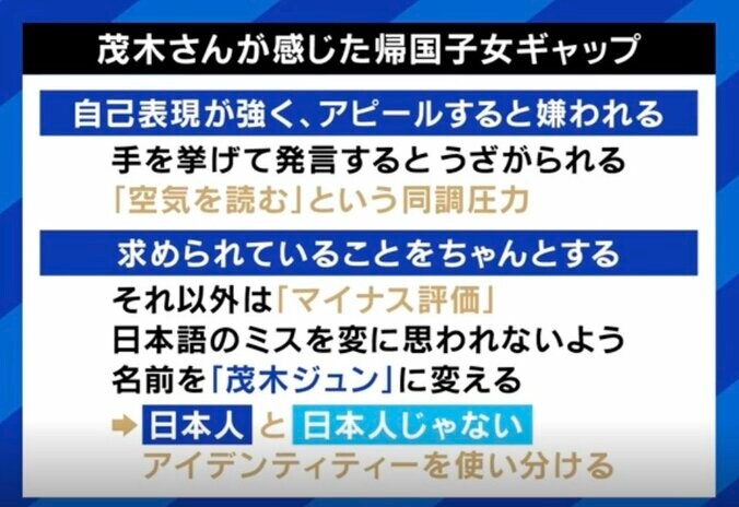 早慶は帰国生入試の廃止・縮小へ