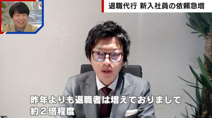 退職代行モームリ代表の谷本慎二氏