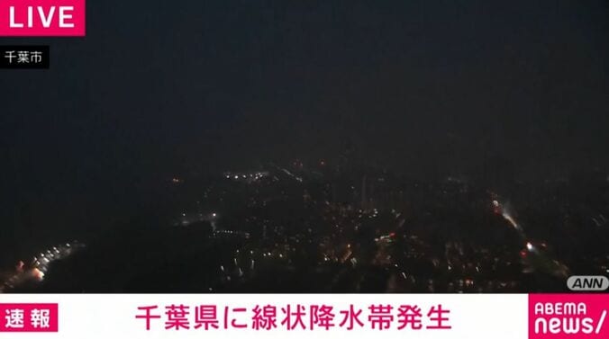 千葉市