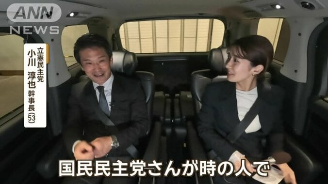 立憲民主党の小川淳也幹事長に直撃