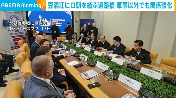 ロシア・モスクワ