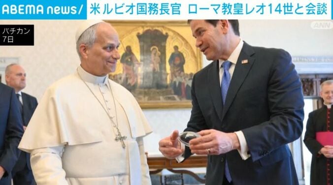 ローマ教皇レオ14世、ルビオ国務長官