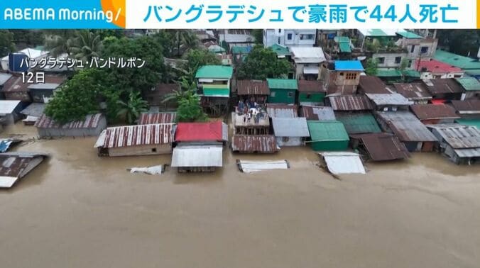 バングラデシュ・バンドルボン