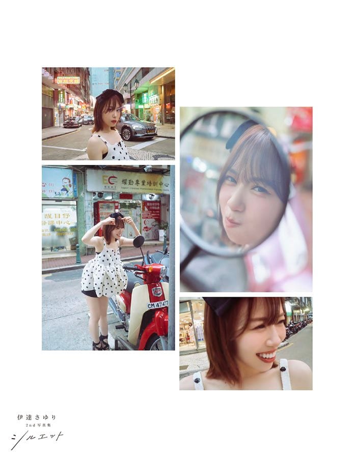 [Photos/Images] Sayuri Date à propos de son 2e photobook : « La mini-jupe, c'était un peu embarrassant (rires) »... Un shooting « comme sous l'effet d'un sortilège » 3rd