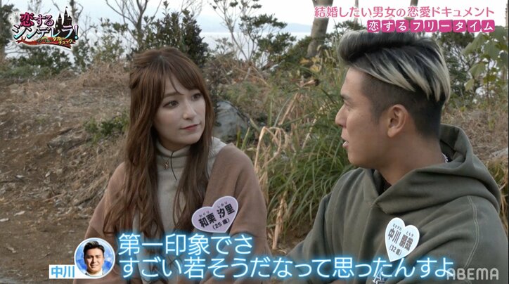 スキンシップで他の女子を牽制？“新時代ねるとん”イケメン経営者に積極アピールで玉の輿を狙う！