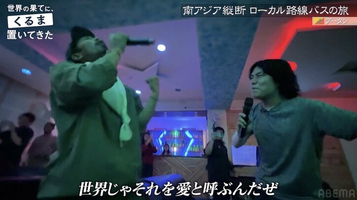 【写真・画像】「ONE PIECE」より盛り上がる!海外のカラオケで外国人に刺さった“日本の曲”に驚き「知ってるんだー!」「すげええ」 4枚目