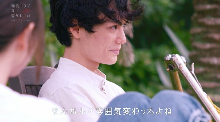 3人の女優を翻弄するNo.1モテ俳優、複雑な心境を隠し切れず「みんなに優しくするのってどうなのかな」『ドラ恋～Kissing the tears away～』act.6