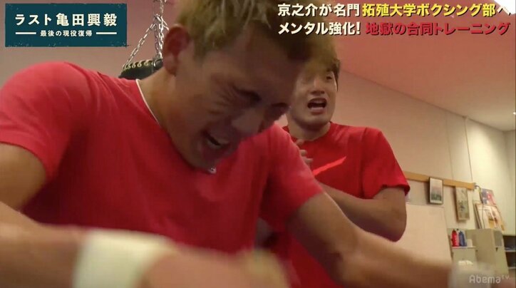 亀田京之介、スーパー王者・内山高志の母校、拓大ボクシング部に出稽古「追い込めた」