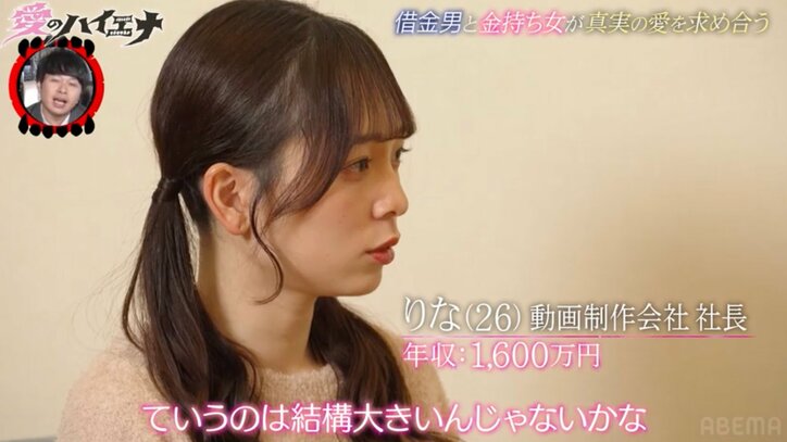 【写真・画像】交際前に金の無心…借金男、ベッドで26歳美人社長に猛アピール　3枚目