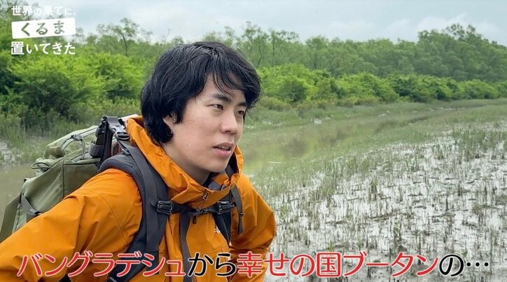 【写真・画像】「全部で20万円」令和ロマン・くるま 、初海外で新調した私服が泥まみれに「全身新品ですよ!」 2枚目