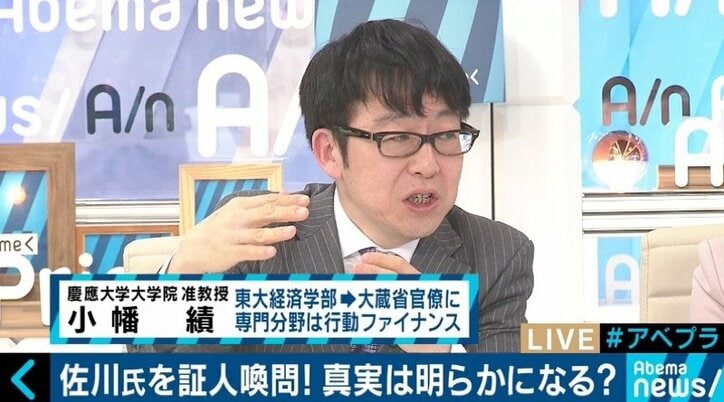 過去にはテレビ中継が禁止された時期も!小さな問題でも行われるようになった?「証人喚問」の意義とは