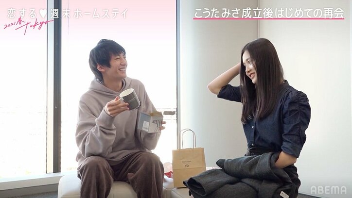 次のデート確約!?『恋ステ』みさ、こうたにチケットをプレゼント