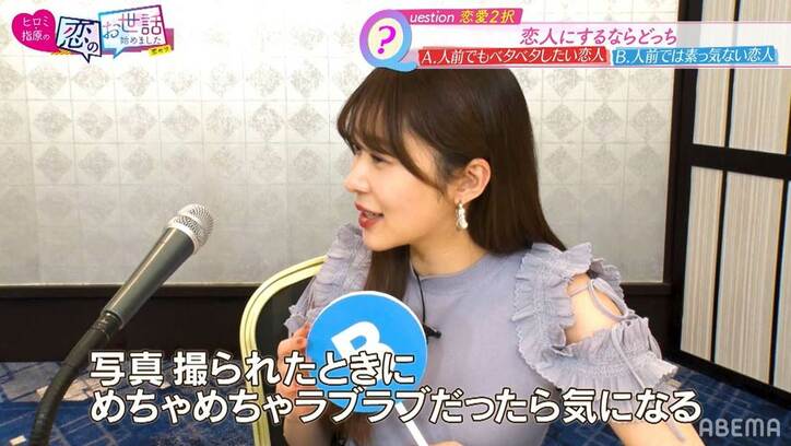 ヒロミ、人前でベタベタするのはOK派と明かす「奥さんとだったら」