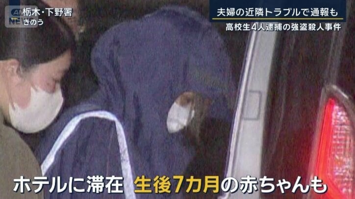 美結容疑者